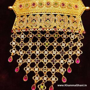 Traditional Gold Plated Aad