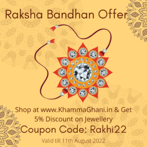 Rakhi Offers Coupons 2022