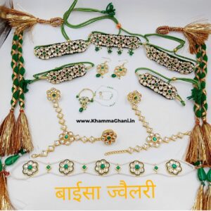 Rajputi Jewelry For Chote Baisa