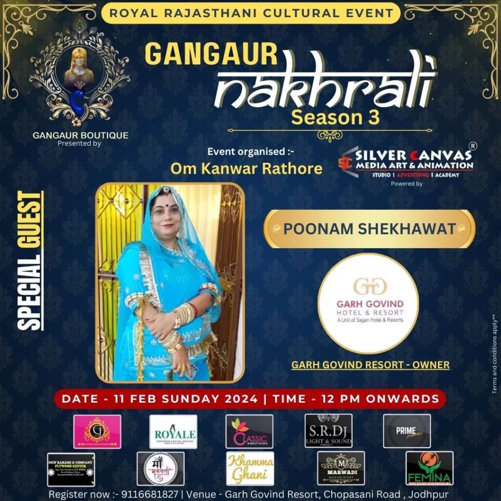 Gangaur Nakhrali Season 3 Poonam Shekhawat