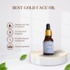 Best Gold Face Oil