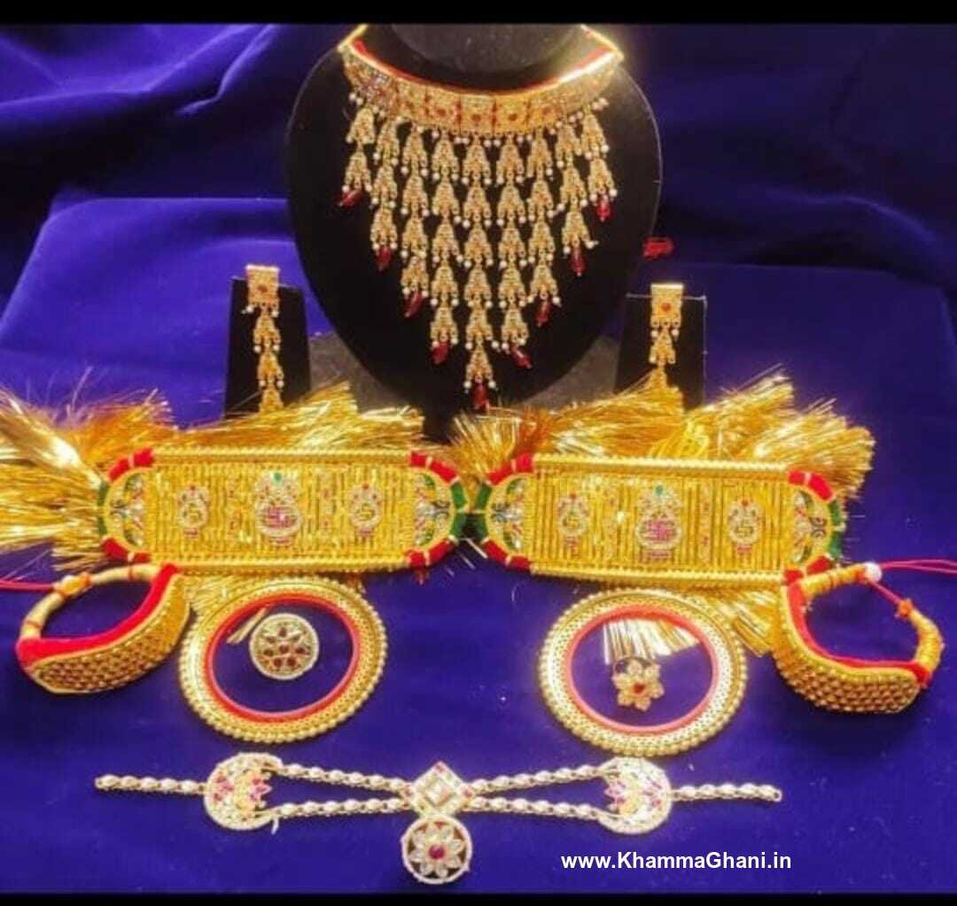 Combo jewellery