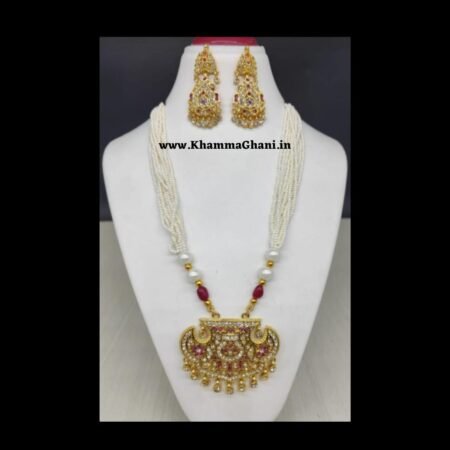 Rani Haar White Moti